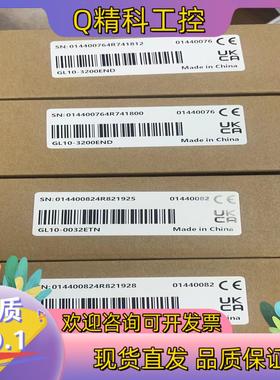 现货汇川PLC模块 GL10-0032ETNGL10-3200
