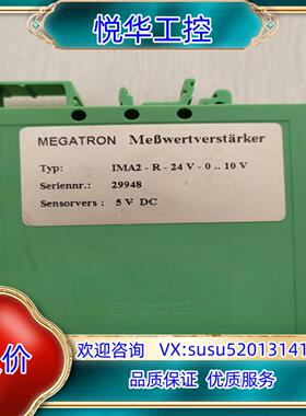 传感器IMA2-R-24V29948的议价