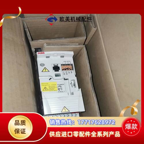 ACS355-03E-03A3-4，ABB355变频器，1.议价