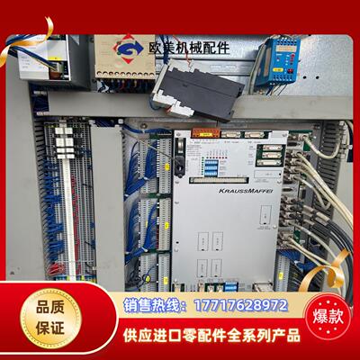 KraussMaffei 克劳斯玛菲注塑机MC4控制器 MC议价