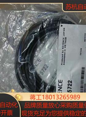 keyence基恩士OP-75722OP-88293全新
