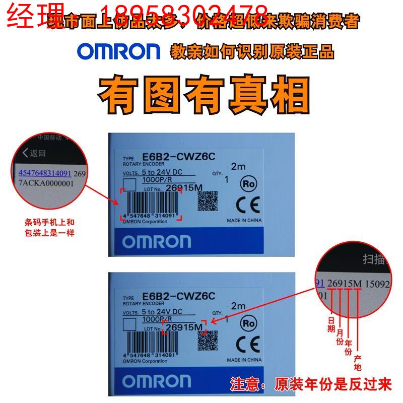 旋转编码器 E6B2-CWZ6C 3600P/R CWZ1X CWZ5G-P CWZ3E CWZ5B