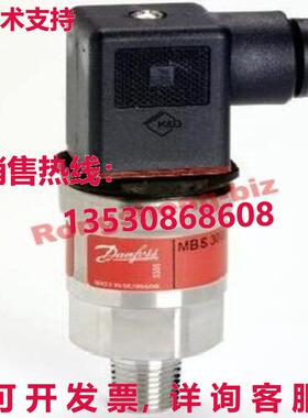 供应原装丹佛斯压力变送器MBS3050 060G1152