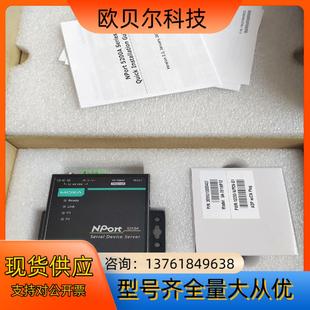 moxa5110 MOXA5210A moxa5230a