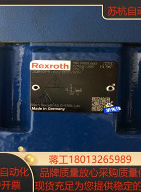 力士乐减压阀R900916663  3DR10P5-621