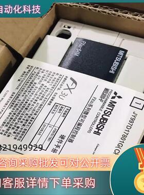 现货【全新原装】PLCFX3U-64MT/ES-A 模块