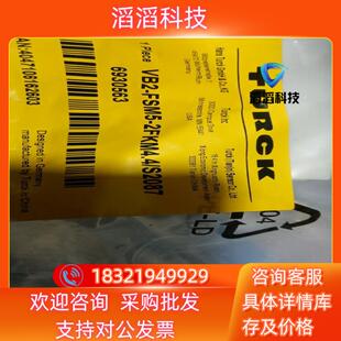 2FKM4.4 FSM5 现货TURCK全新Y型电源三通VB2