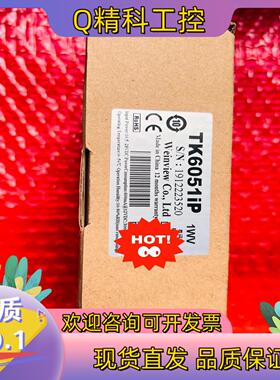 现货威伦通TK6051iP S/N：1912223520 1wv