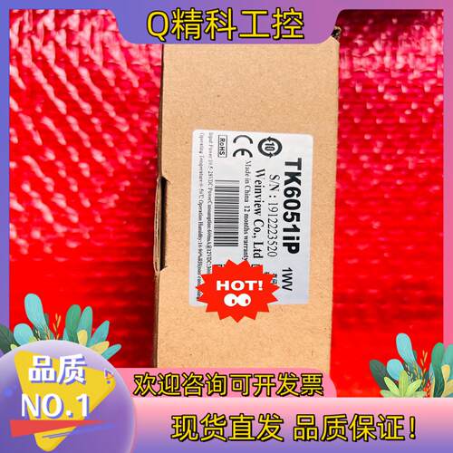 现货威伦通TK6051iP S/N：1912223520 1wv