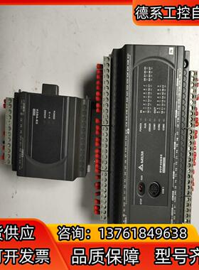 台达PLC货DVP40ES200R 和模块DVP02DA