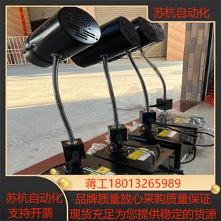 船越龙 全新funatech FY-100RC表面检查灯