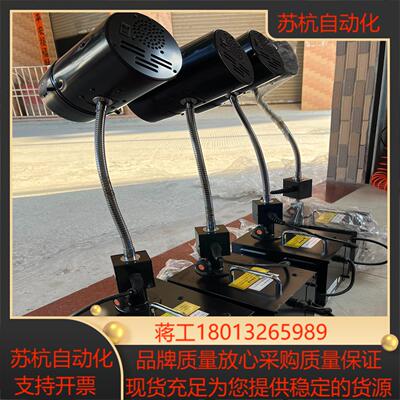 船越龙 全新funatech FY-100RC表面检查灯