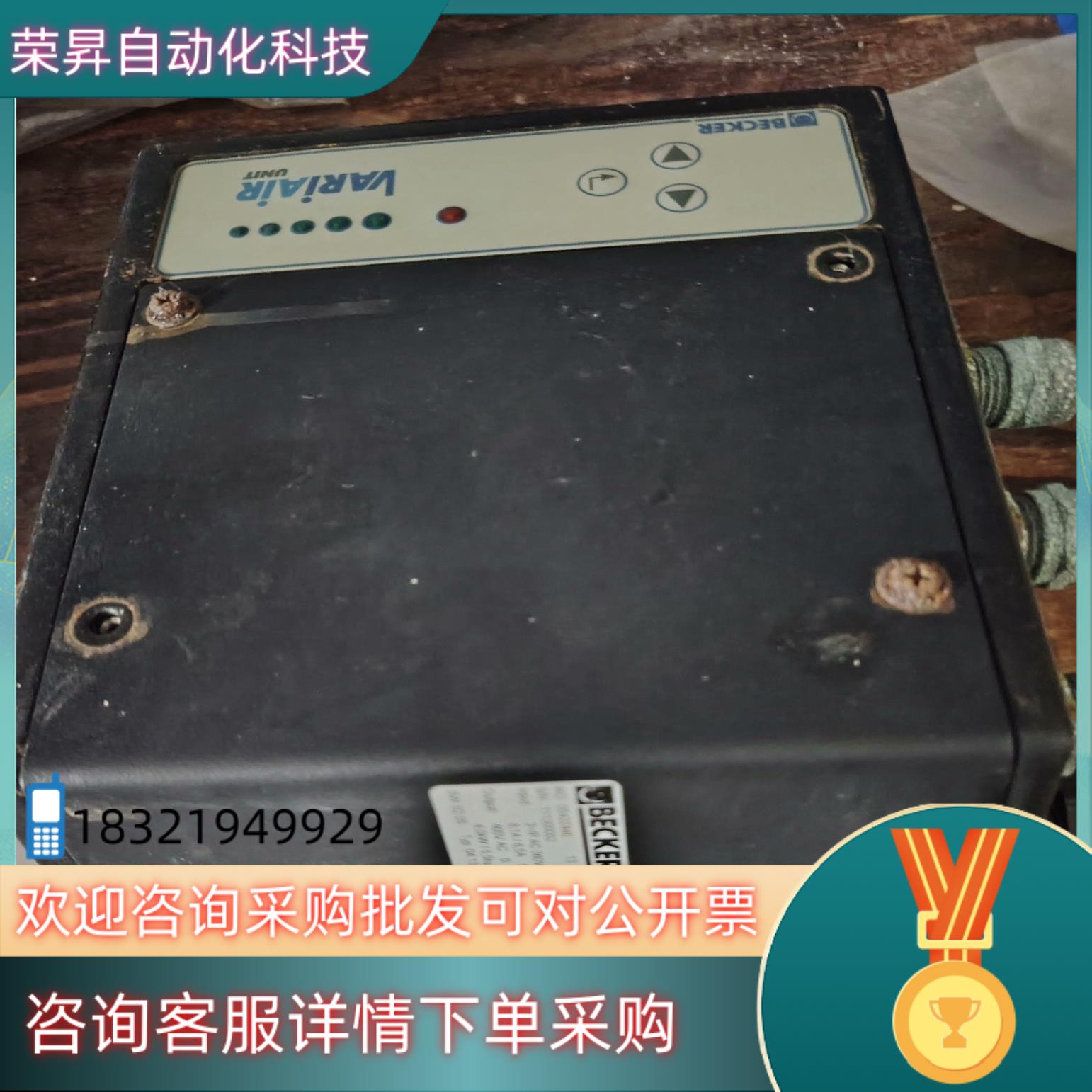 现货贝克风机变频器控制器type04.134.0KWD-