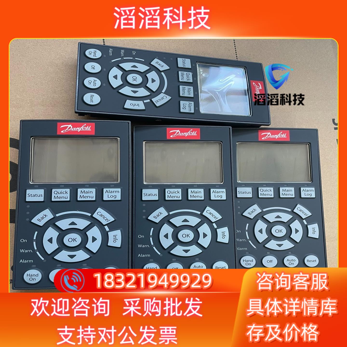 LCP102130B1107丹佛斯变频器FC301/30