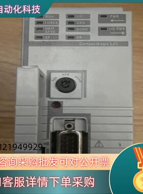 现货1768-L431768-L45,成色美丽