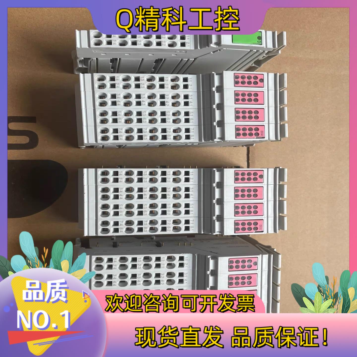 现货力士乐PLC模块