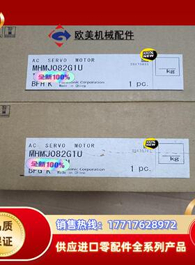 全新原装A5 MHMJ082G1U/MHMD082G1C