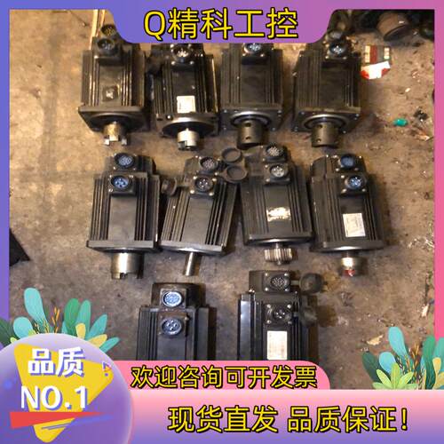 现货华大110ST-M06020LFB伺服电机功能正常运费倒