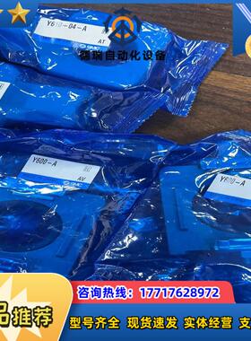 SMC正品气源支架Y600-A 28个30   隔板议价