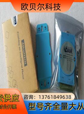 闲置研华模块ADAM-4521，只开封测试未使用，有需要