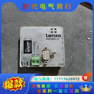 伦茨变频器通讯模块2133 IB功能完好议价