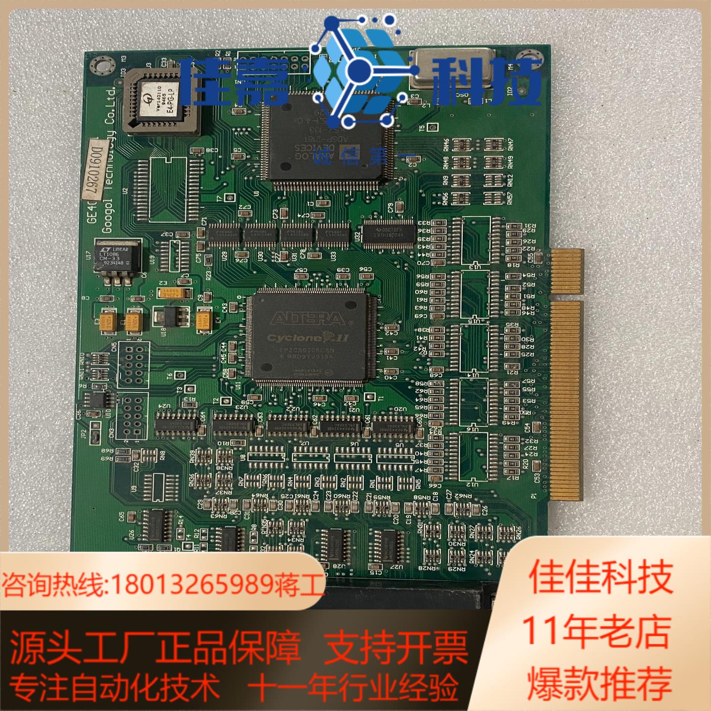GOOGOL固高 GE400-PCI-S-1.1 GE-40