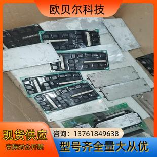 581B700C 驱动器模块 581B700D