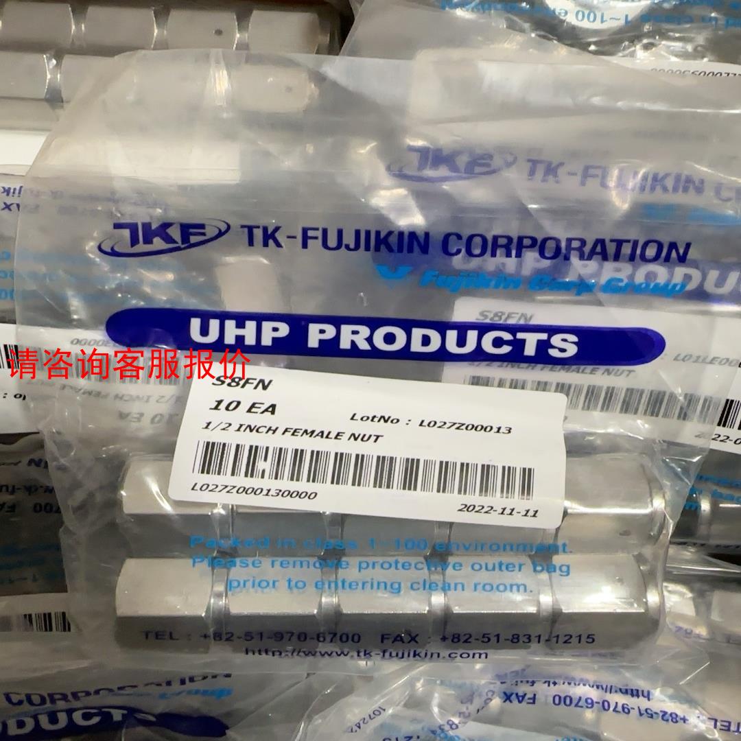 (8)-  S8FN. 300pcs. 1/2. VCR F