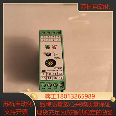 SANTEST位移传感器控制器，型号：GYHC-PM-340