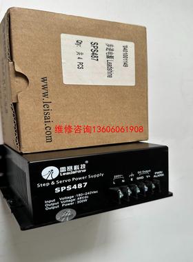 （请询价）雷赛电源SPS487，输入180-240，输48V，3议价