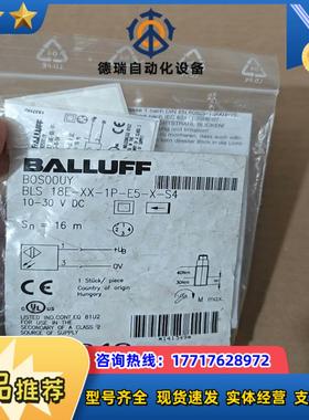 BALLUFF全新原装BOS00UY巴鲁夫光电开关传感器BL议价