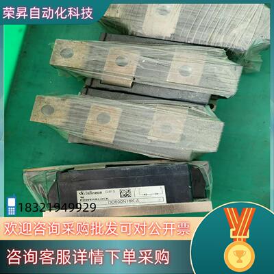 现货DD600N16K-A 全新未使用没保存好