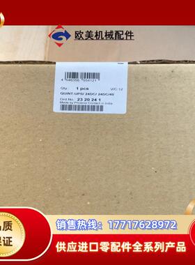 菲尼克斯UPS电源 2320241议价