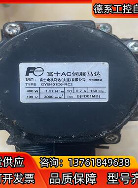 富士电机GYB401D5-RC2,成色如图，正品，议价出