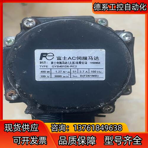 富士电机GYB401D5-RC2,成色如图，正品，议价出