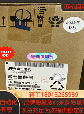 富士变频器FRN0007C2S-4C全新正品现货