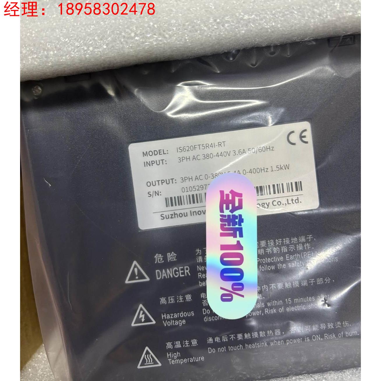 IS620FT5R4I IS620FT5R4I-RT 询价问客服!议价