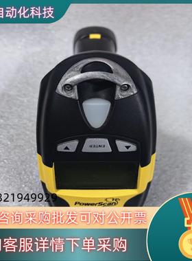 现货得利捷Datalogic PowerScan M8500扫描