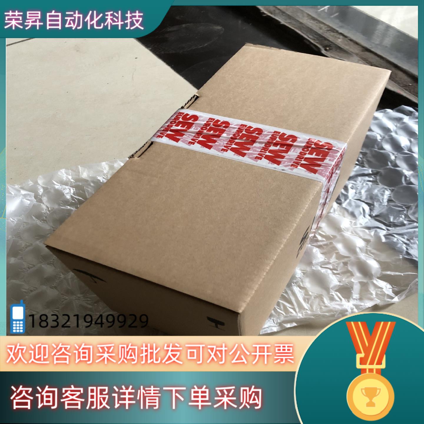 现货sew变频器MC07B0008-5A3-4-S0纯欢迎咨