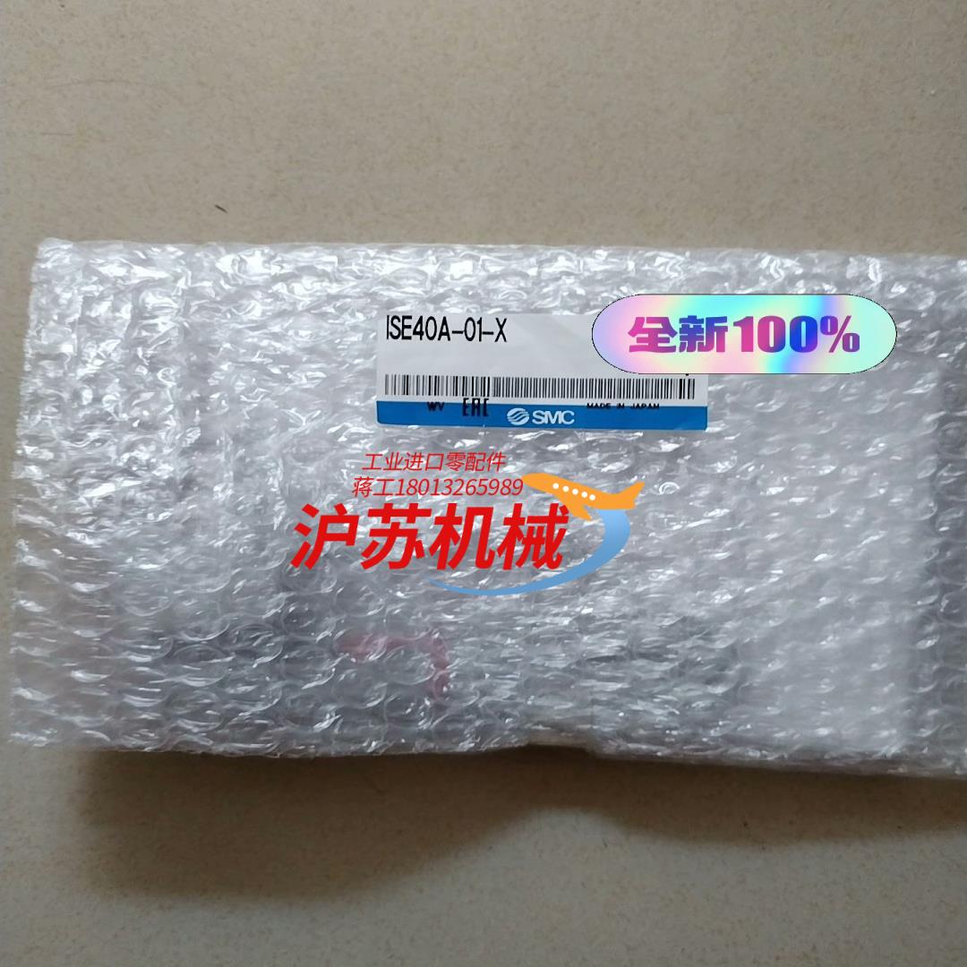 数显表--全新原装ISE40A-01-X，