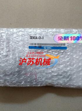 数显表--全新原装ISE40A-01-X，