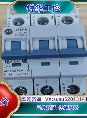 原装AB断路器空开1489-A3C010现货，成色漂议
