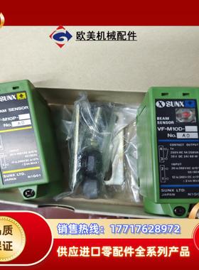 VF-m10,VF-m10D，VF-m10P议价