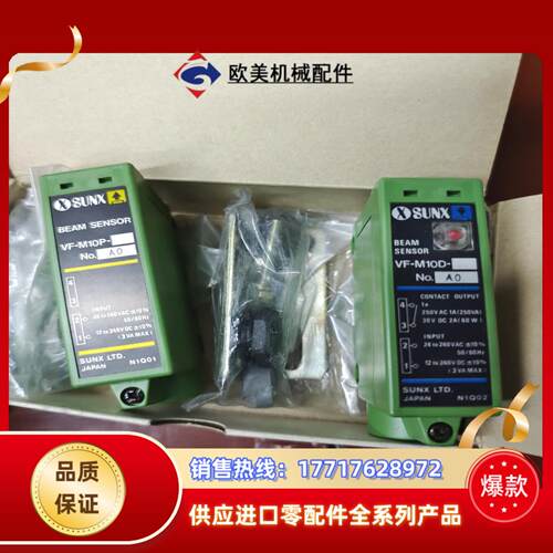 VF-m10,VF-m10D，VF-m10P议价