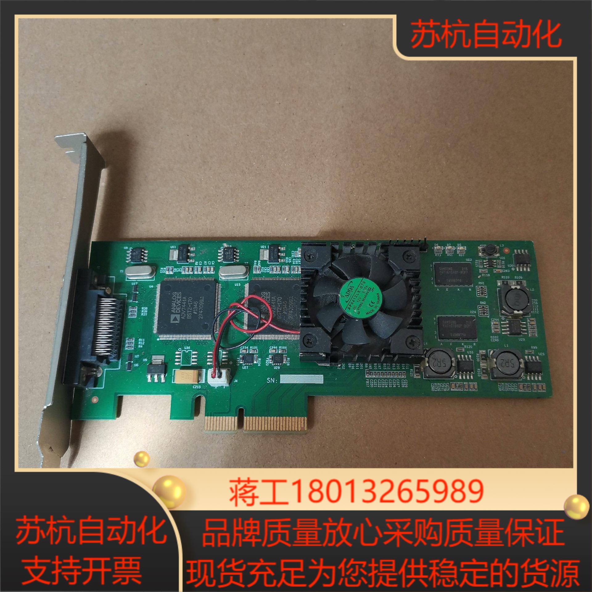 天狼PX2000E采集卡 有现货