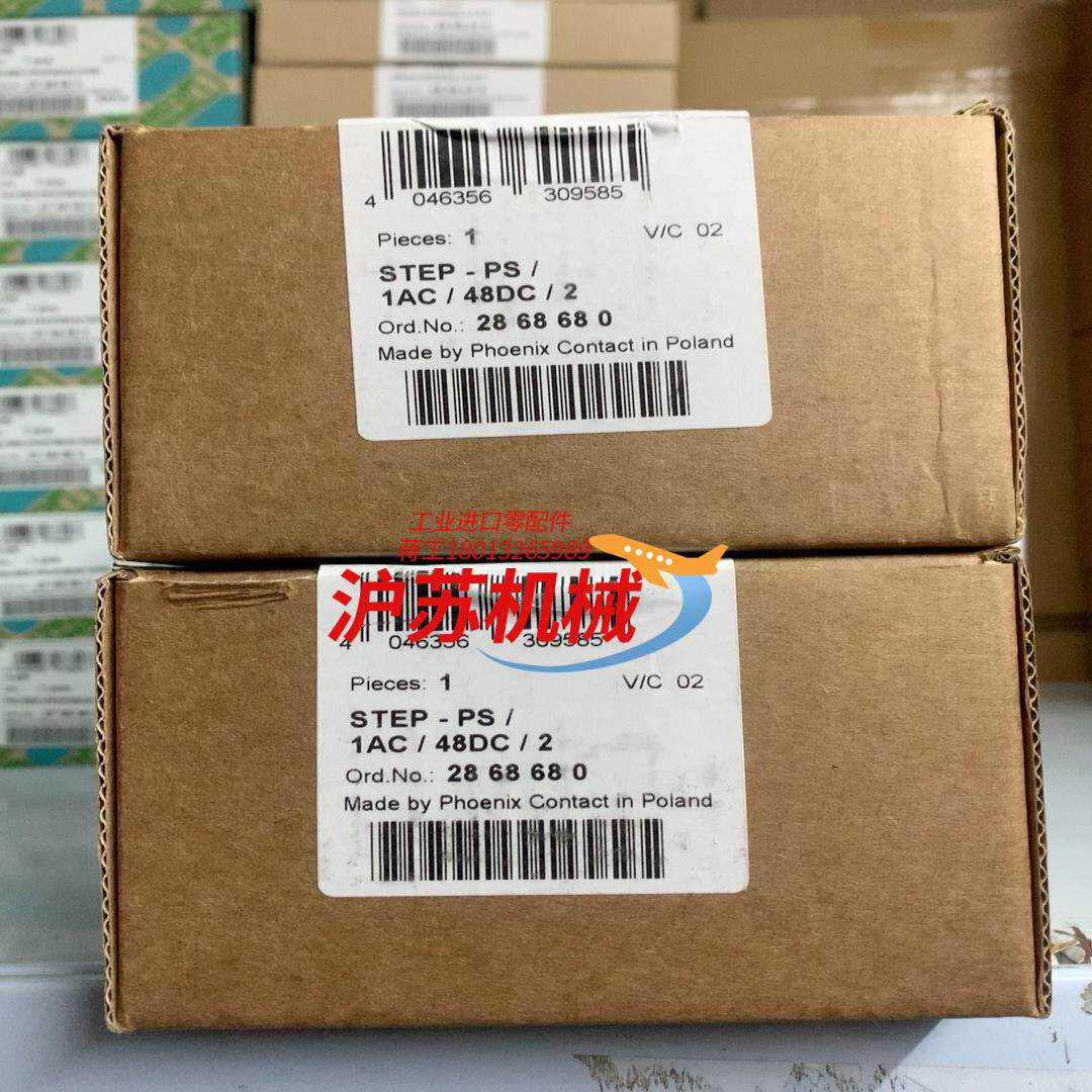 菲尼克斯电源 2868680 STEP-PS/1AC/48D