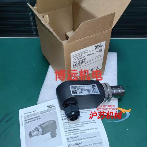 全新正品霍科德火焰检测器，UVS-10D0G1   UVS1