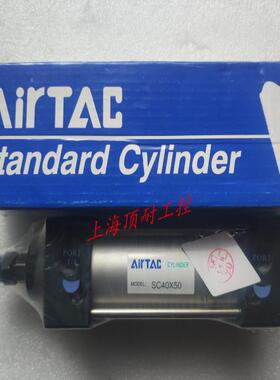 铝合金标准气缸SC32X25X50X75X100X300X600X800X1000-S议价