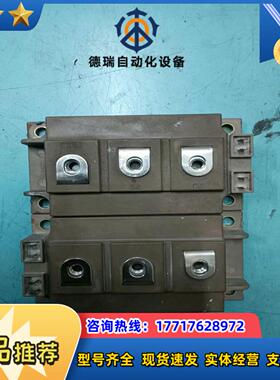 模块，2MBI300U4H-120-50，原装，议价