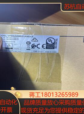 台达750W变频器VFD4A8MS21ANSAA全新正品保